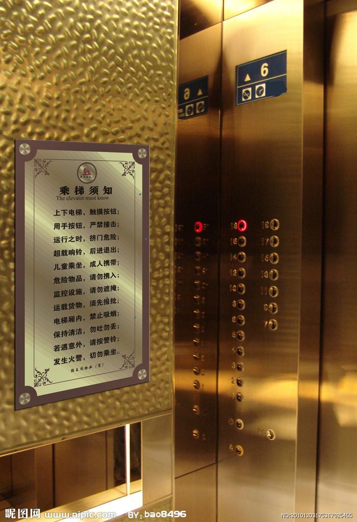 亚洲富士乘客电梯1